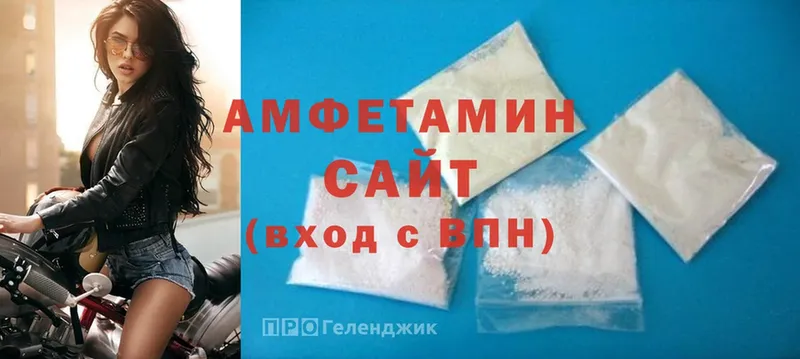 OMG рабочий сайт  Гремячинск  Amphetamine Розовый  где найти наркотики 