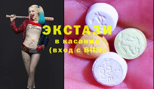 ECSTASY Балабаново